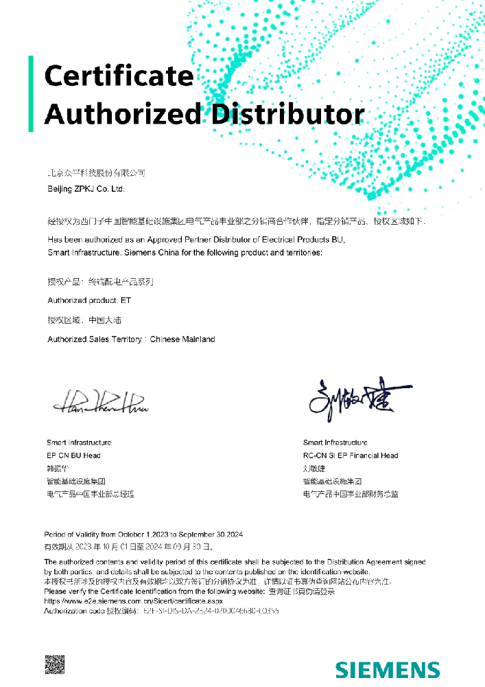 Two Siemens Level I Agency certificates in 2024